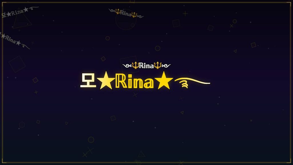 모★ℝ𝕚𝕟𝕒★࿐ – Rina Stylish Name