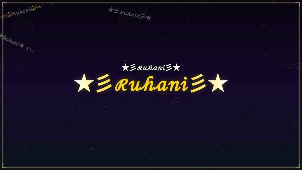 ★彡ℛ𝓊𝒽𝒶𝓃𝒾彡★ – Ruhani Stylish Name