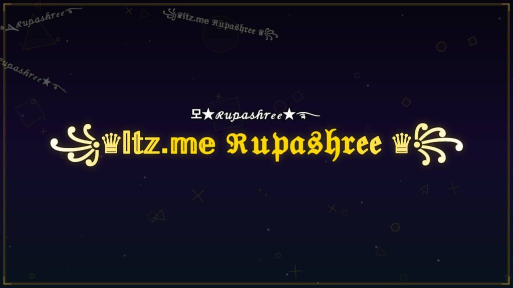 ꧁♛𝕀𝕥𝕫.𝕞𝕖 ℜ𝔲𝔭𝔞𝔰𝔥𝔯𝔢𝔢 ♛꧂ – Rupashree Stylish Name