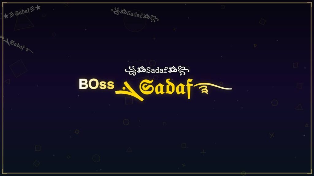 ᴮᴼˢˢܔ𝔖𝔞𝔡𝔞𝔣࿐ – Sadaf Stylish Name