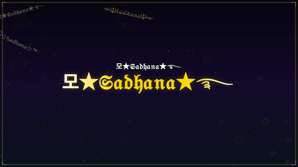 모★𝔖𝔞𝔡𝔥𝔞𝔫𝔞★࿐ – Sadhana Stylish Name