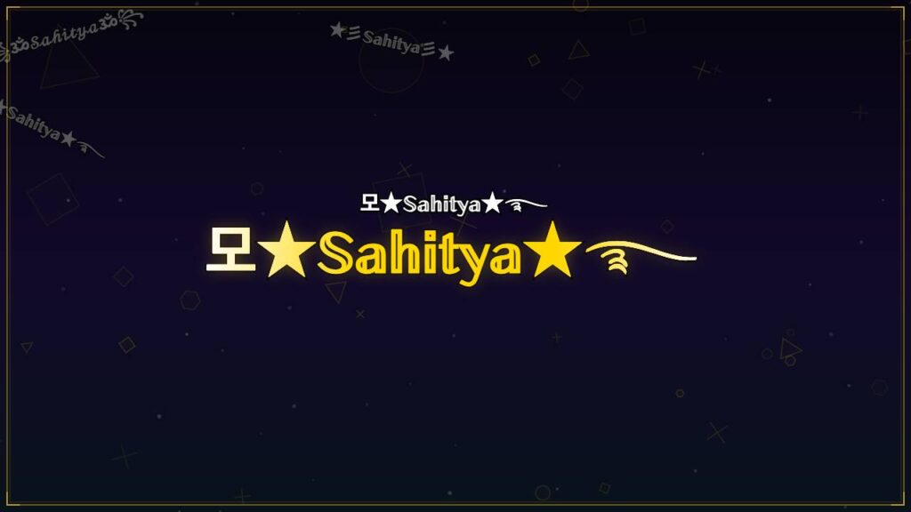 모★𝕊𝕒𝕙𝕚𝕥𝕪𝕒★࿐ – Sahitya Stylish Name