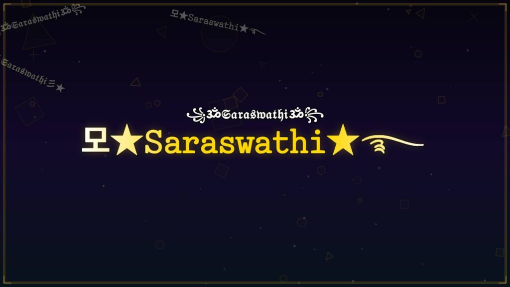 모★𝚂𝚊𝚛𝚊𝚜𝚠𝚊𝚝𝚑𝚒★࿐ – Saraswathi Stylish Name
