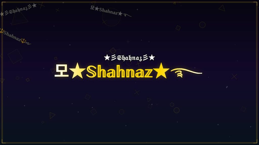 모★𝕊𝕙𝕒𝕙𝕟𝕒𝕫★࿐ – Shahnaz Stylish Name