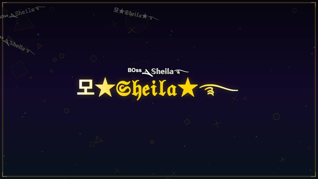 모★𝔖𝔥𝔢𝔦𝔩𝔞★࿐ – Sheila Stylish Name