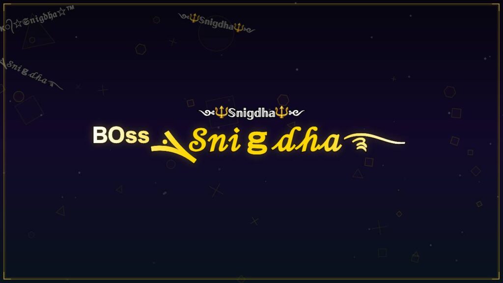 ᴮᴼˢˢܔ𝒮𝓃𝒾ℊ𝒹𝒽𝒶࿐ – Snigdha Stylish Name