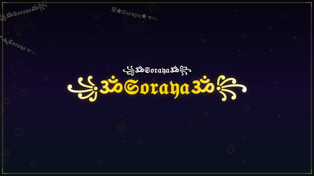꧁ॐ𝔖𝔬𝔯𝔞𝔶𝔞ॐ꧂ – Soraya Stylish Name