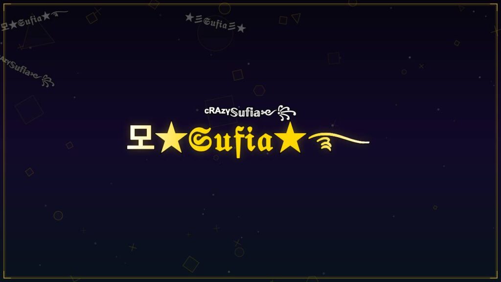 모★𝔖𝔲𝔣𝔦𝔞★࿐ – Sufia Stylish Name