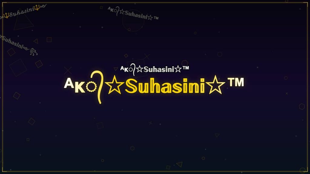 ᴬᴋ᭄☆𝕊𝕦𝕙𝕒𝕤𝕚𝕟𝕚☆™ – Suhasini Stylish Name