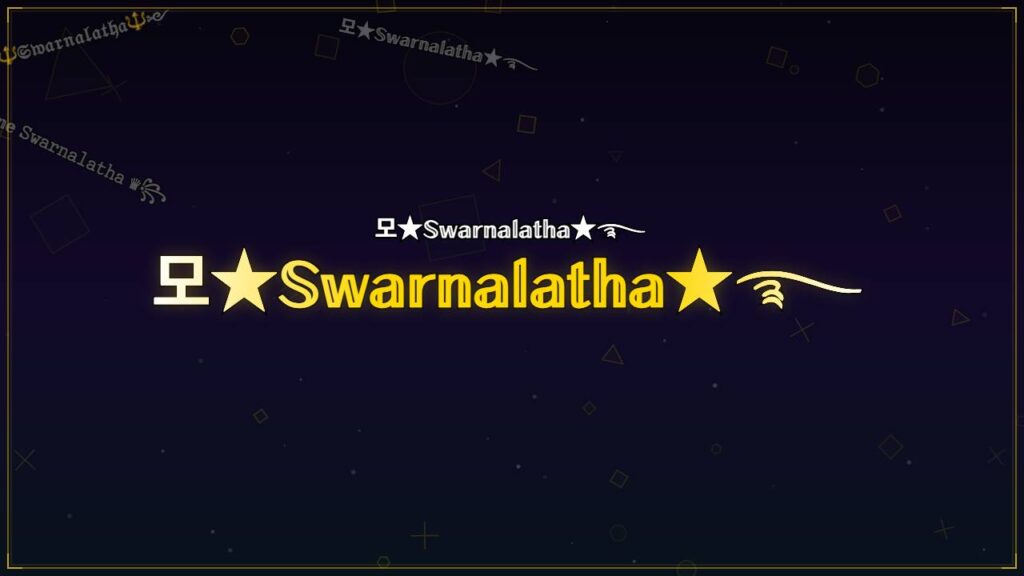 모★𝕊𝕨𝕒𝕣𝕟𝕒𝕝𝕒𝕥𝕙𝕒★࿐ – Swarnalatha Stylish Name
