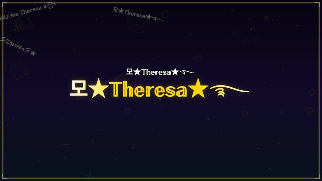 모★𝕋𝕙𝕖𝕣𝕖𝕤𝕒★࿐ – Theresa Stylish Name