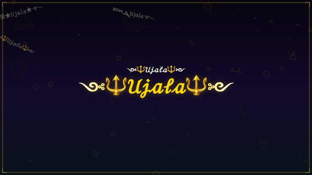 ༺🔱𝒰𝒿𝒶𝓁𝒶🔱༻ – Ujala Stylish Name