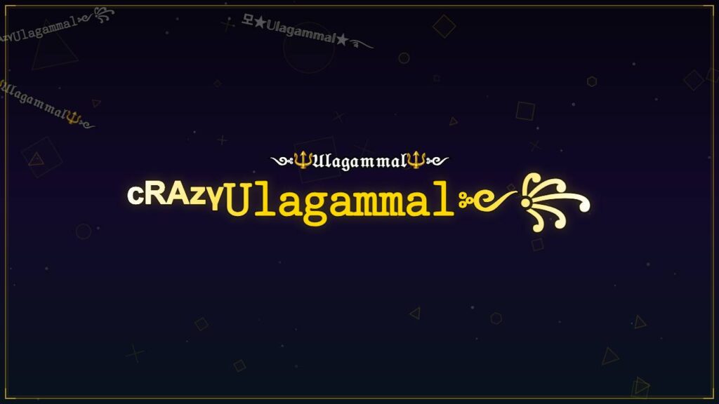 ᶜᴿᴬᶻᵞ𝚄𝚕𝚊𝚐𝚊𝚖𝚖𝚊𝚕༻꧂ – Ulagammal Stylish Name