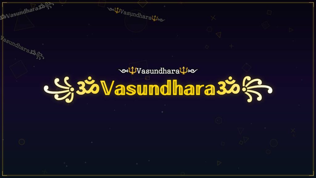 ꧁ॐ𝕍𝕒𝕤𝕦𝕟𝕕𝕙𝕒𝕣𝕒ॐ꧂ – Vasundhara Stylish Name
