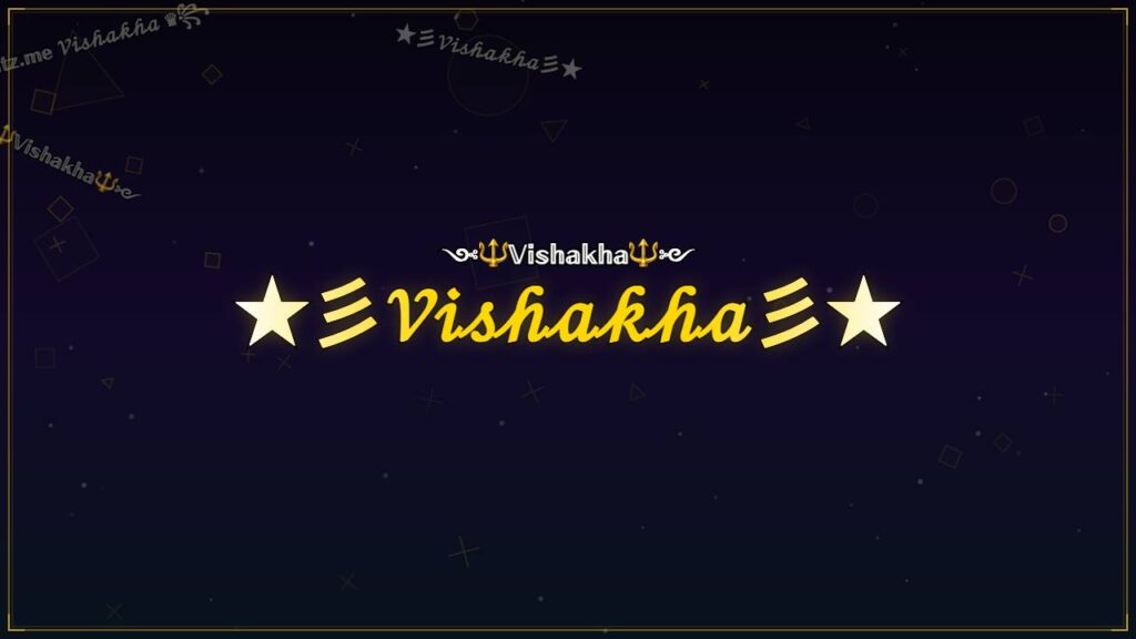★彡𝒱𝒾𝓈𝒽𝒶𝓀𝒽𝒶彡★ – Vishakha Stylish Name