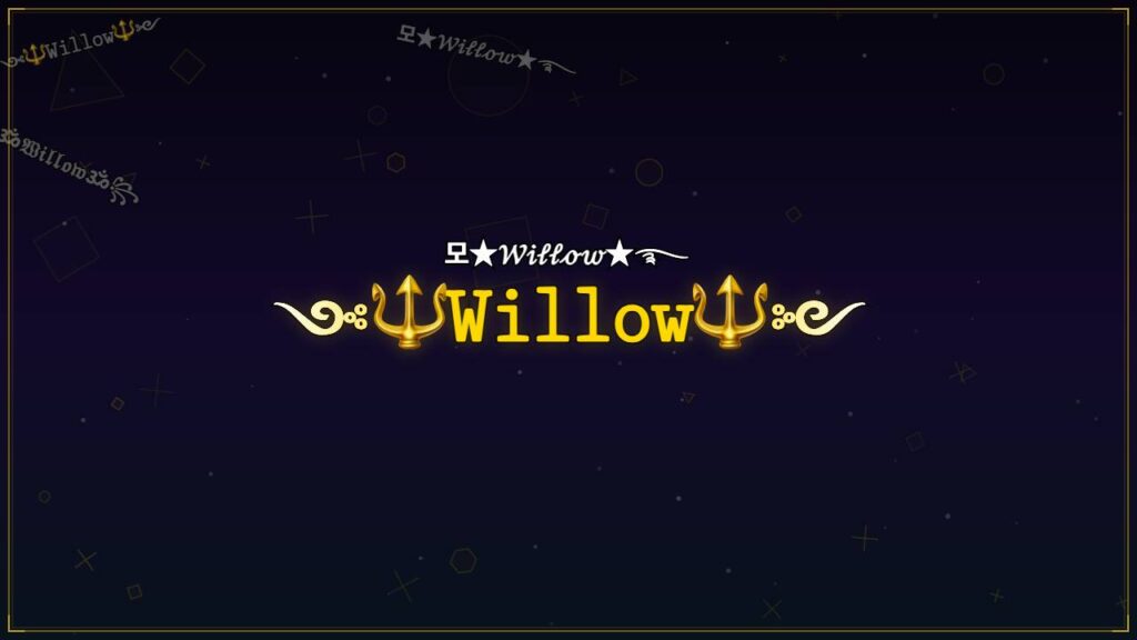 ༺🔱𝚆𝚒𝚕𝚕𝚘𝚠🔱༻ – Willow Stylish Name