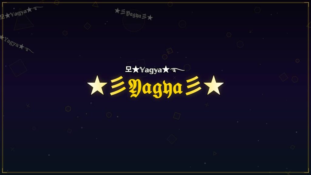 ★彡𝔜𝔞𝔤𝔶𝔞彡★ – Yagya Stylish Name