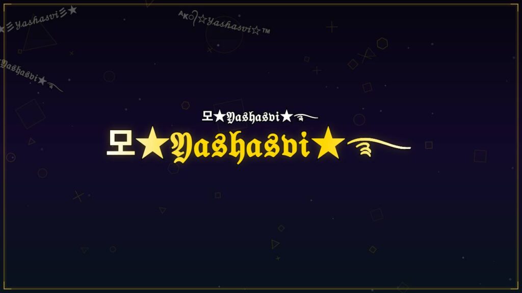 모★𝔜𝔞𝔰𝔥𝔞𝔰𝔳𝔦★࿐ – Yashasvi Stylish Name