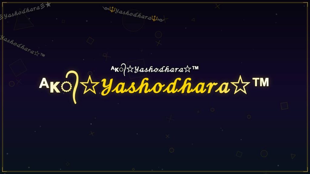 ᴬᴋ᭄☆𝒴𝒶𝓈𝒽ℴ𝒹𝒽𝒶𝓇𝒶☆™ – Yashodhara Stylish Name