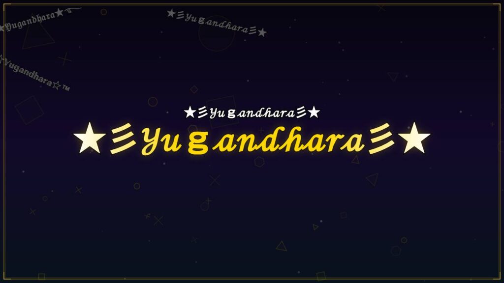 ★彡𝒴𝓊ℊ𝒶𝓃𝒹𝒽𝒶𝓇𝒶彡★ – Yugandhara Stylish Name