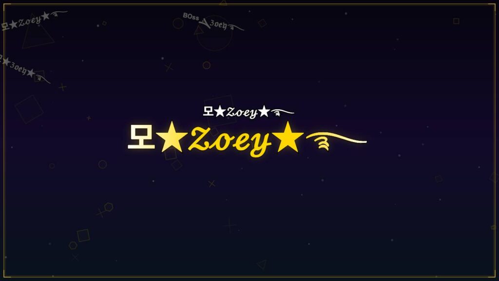 모★𝒵ℴℯ𝓎★࿐ – Zoey Stylish Name