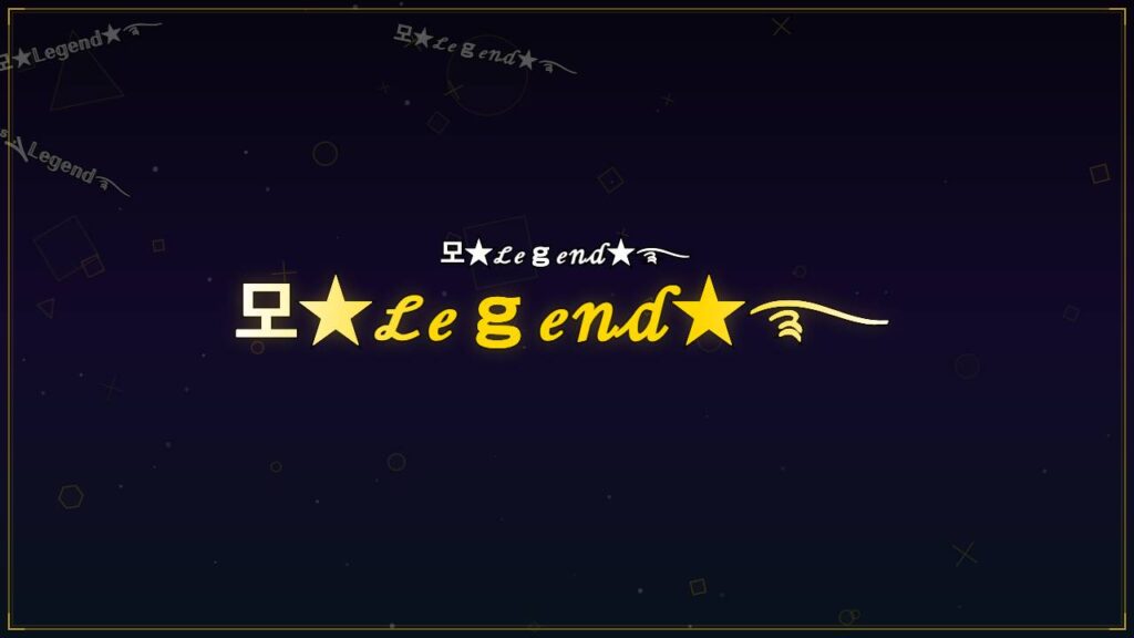 모★ℒℯℊℯ𝓃𝒹★࿐ – Legend Stylish Name