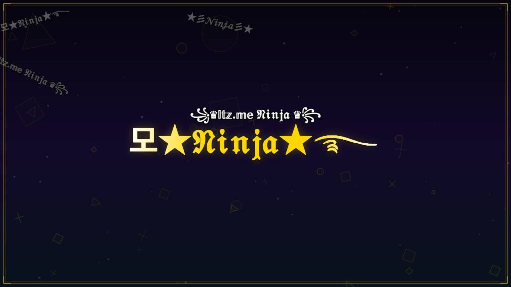 모★𝔑𝔦𝔫𝔧𝔞★࿐ – Ninja Stylish Name
