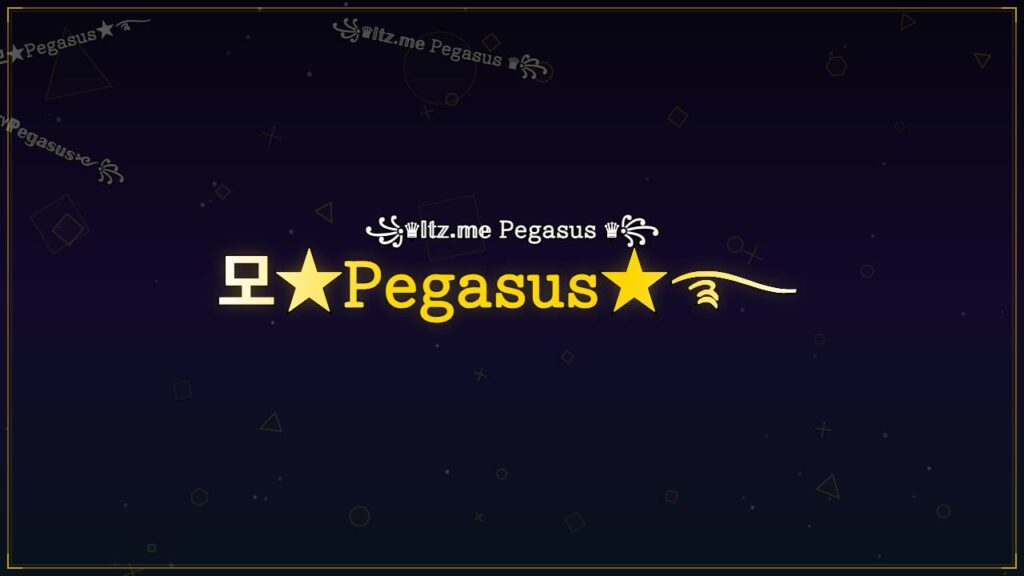 모★𝙿𝚎𝚐𝚊𝚜𝚞𝚜★࿐ – Pegasus Stylish Name