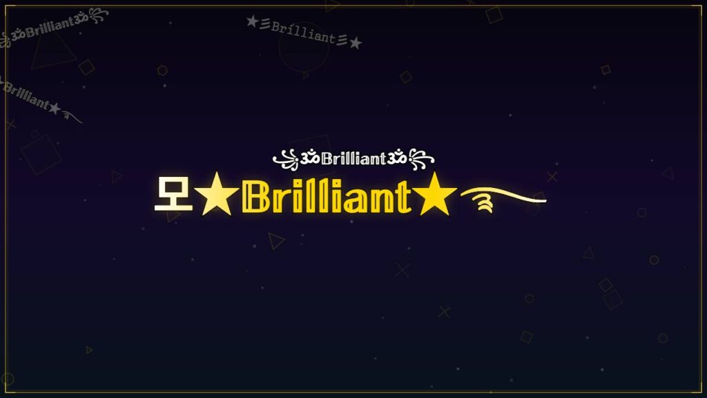 모★𝔹𝕣𝕚𝕝𝕝𝕚𝕒𝕟𝕥★࿐ – Brilliant Stylish Name