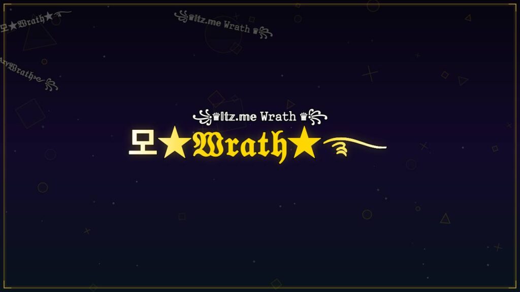 모★𝔚𝔯𝔞𝔱𝔥★࿐ – Wrath Stylish Name