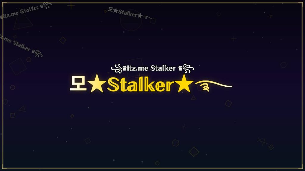 모★𝕊𝕥𝕒𝕝𝕜𝕖𝕣★࿐ – Stalker Stylish Name