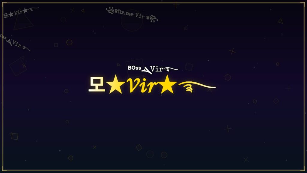 모★𝒱𝒾𝓇★࿐ – Vir Stylish Name