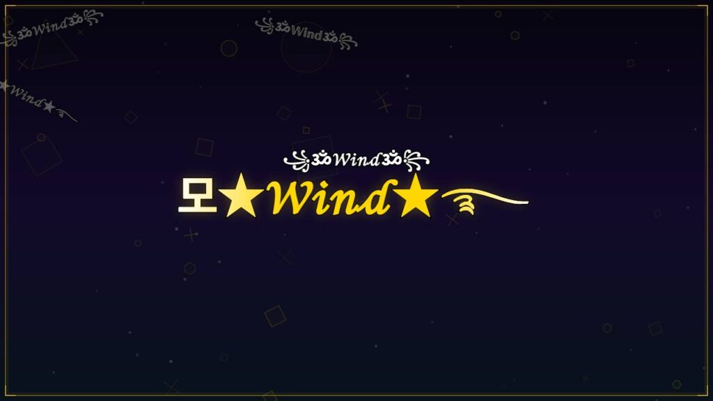 모★𝒲𝒾𝓃𝒹★࿐ – Wind Stylish Name