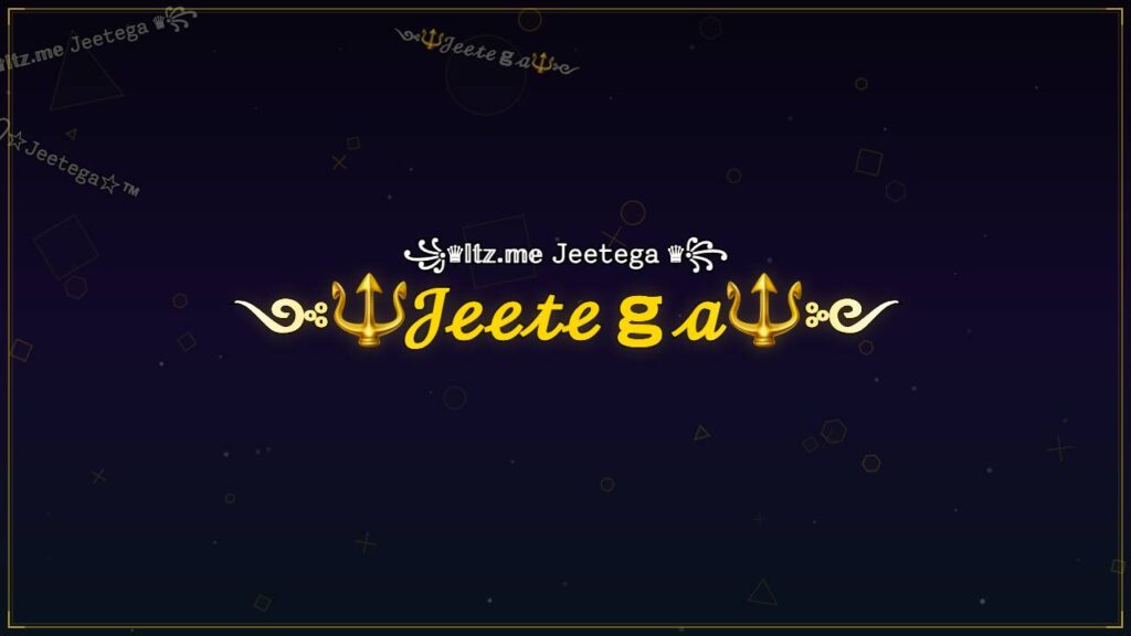 ༺🔱𝒥ℯℯ𝓉ℯℊ𝒶🔱༻ – Jeetega Stylish Name