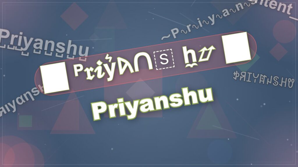 Priyanshu Stylish Name – ⚔️ 𝓟𝓻𝓲𝔂𝓪𝓷𝓼𝓱𝓾 ⚔️ ༒☬ 𝘗𝘳𝘪𝘺𝘢𝘯𝘴𝘩𝘶 ☬༒