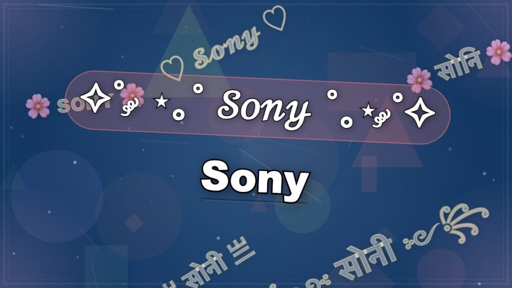 Sony Stylish Name – ✿⋆｡˚ 𝙎̶𝙤̶𝙣̶𝙮̶ ˚｡⋆✿
