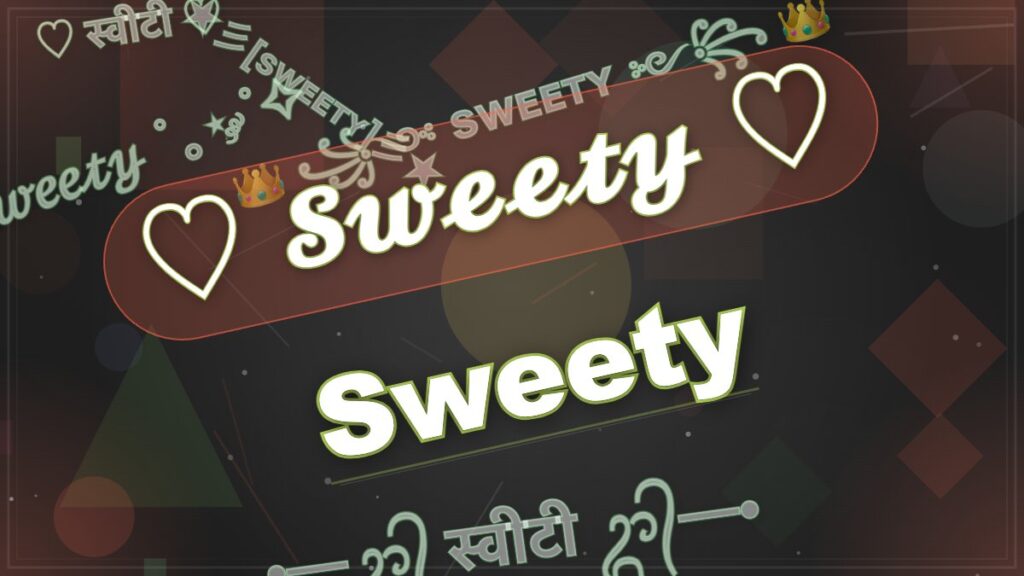 Sweety Stylish Name – ꧁🇳🇵ᴵᴬᴹ𝙎̲𝙬̲𝙚̲𝙚̲𝙩̲𝙮̲™🇳🇵꧂
