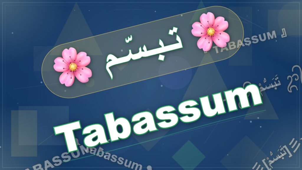 Tabassum Stylish Name – ༄℣ɪᴘ᭄𝕿̶𝖆̶𝖇̶𝖆̶𝖘̶𝖘̶𝖚̶𝖒̶𖣘ツ
